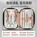German-engineered nail clipper set - premium anti-splash nail clippers, angled edge cuticle nippers - wholesale