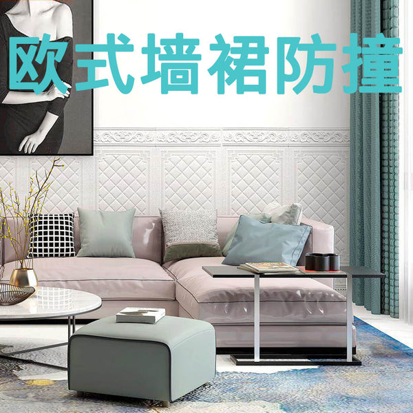 Self-adhesive anti-collision waterproof self-adhesive wallpaper commercial restaurant imitation blue brick pattern wall skirt wall wall wall sticker retro sticker