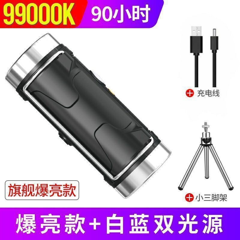 Fishing light water floating super bright strong light xenon high power waterproof blue light white light flashlight wild platform fishing night fishing light