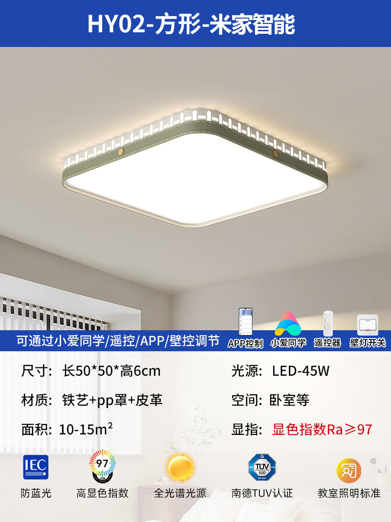 Living room ceiling light 2025 new modern simple atmosphere cream wind eye protection three rooms two halls whole house lighting package