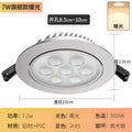 Led ceiling recessed light for home living room ceiling shop commercial bull's-eye light hole light hole light 3w5 watt 7w