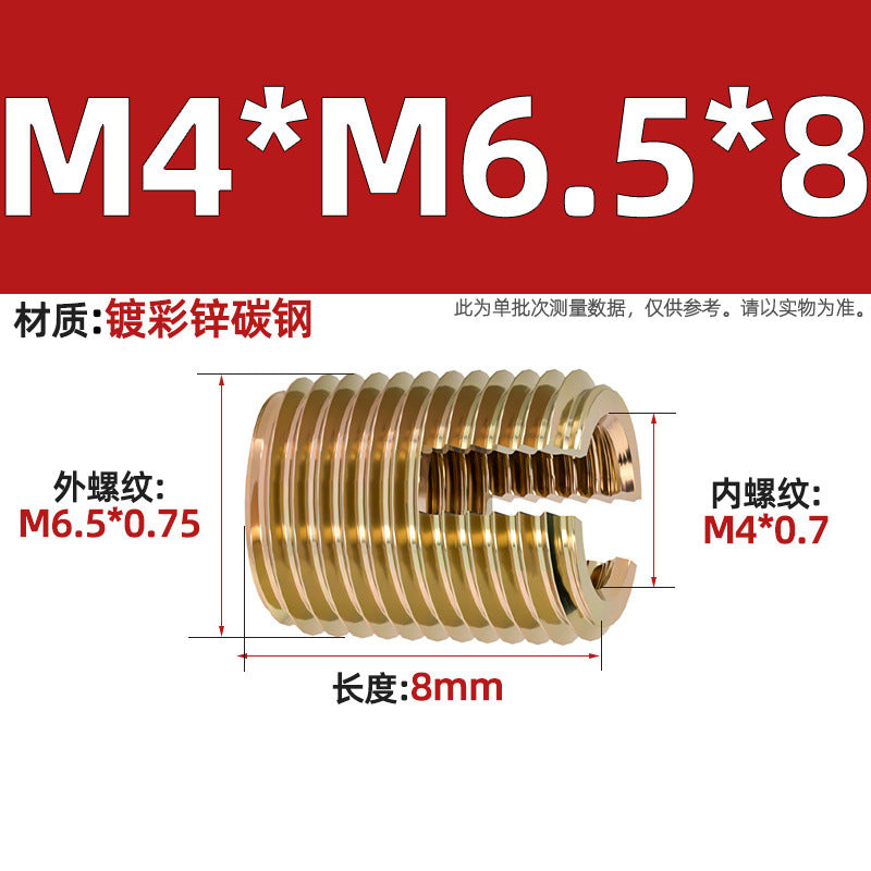 304 Stainless Steel/Color-plated Zinc Type 302 Self-Tapping Braces Self-Tapping Thread Sheath Slotted Thread Sheath Protective Bushing