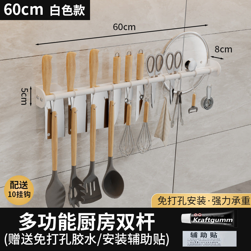 No punching, kitchen hanging rod, wall hanging rack, knife, pot cover, spatula, soup spoon, rag hanger, storage rack.