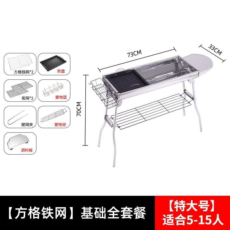 Bbq grill stainless steel grill rack outdoor portable for home carbon barbecue stove charcoal full set tool rack thickened