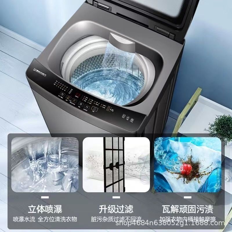 [pure copper motor] royalstar 12kg fully automatic washing machine pulsator for home rental large capacity 12kg