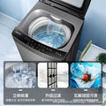 [pure copper motor] royalstar 12kg fully automatic washing machine pulsator for home rental large capacity 12kg
