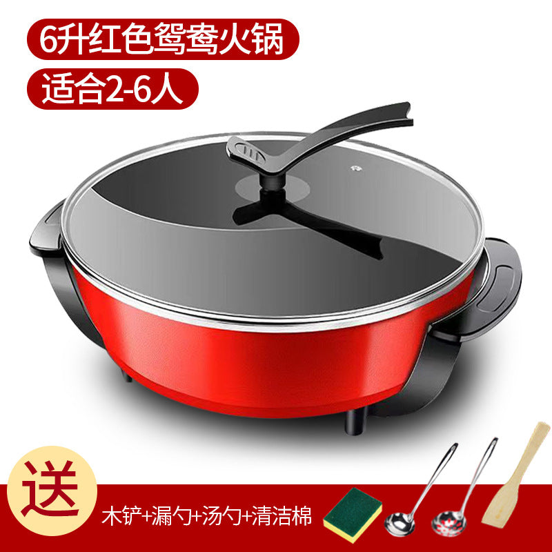 Electric cooking pot, electric cooking pot, yuanyang pot, round pot, electric hot pot, for home multi-function barbecue all-in-one pot, induction cooker, non-stick pot