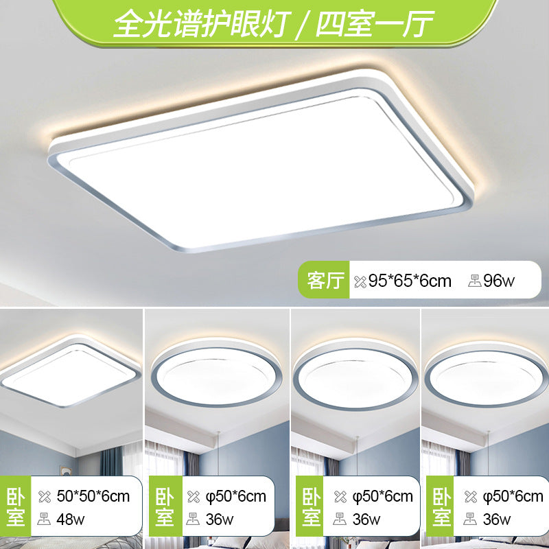 Full spectrum living room light Nordic simple three rooms and two living rooms eye protection ceiling light bedroom room light whole house lighting package