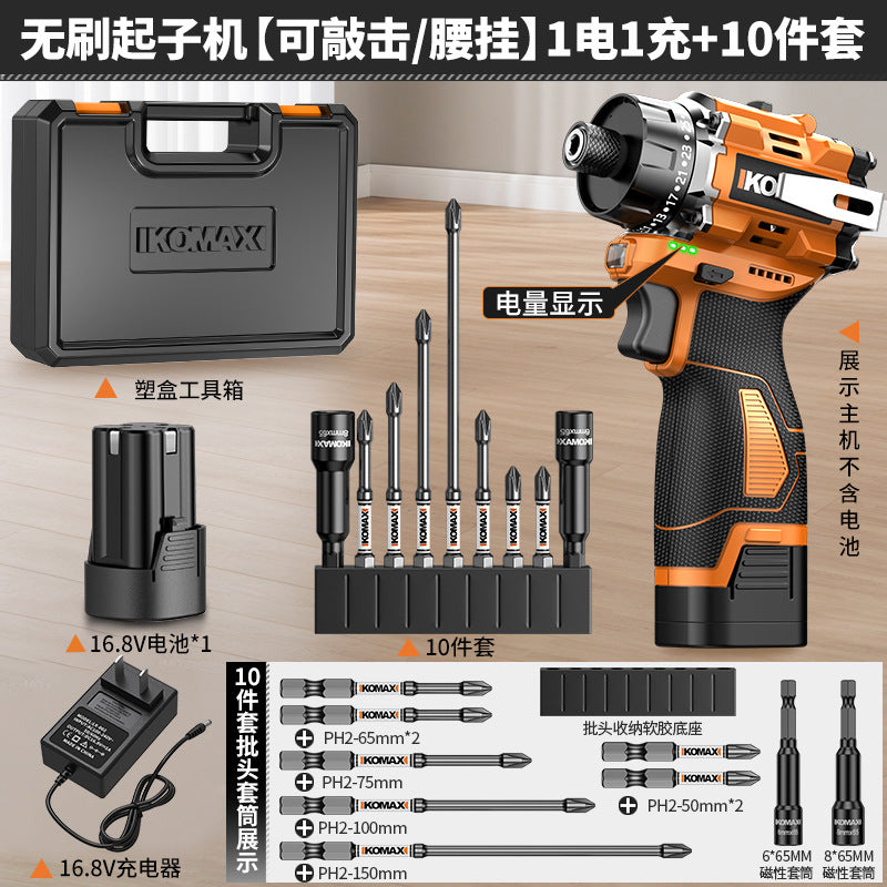 Brushless screwdriver - cordless electric screwdriver for home use, compact handheld multi-function lithium battery screwdriver, high torque electric screwdriver