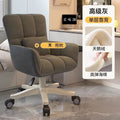 Computer chair for homecasual backrest chair makeup chair college student dormitory sedentary plaid backrest adjustable swivel chair