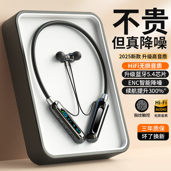 Original Bluetooth headset wireless neck neck type long battery life sports digital display game listening to music high sound quality 2025 new model