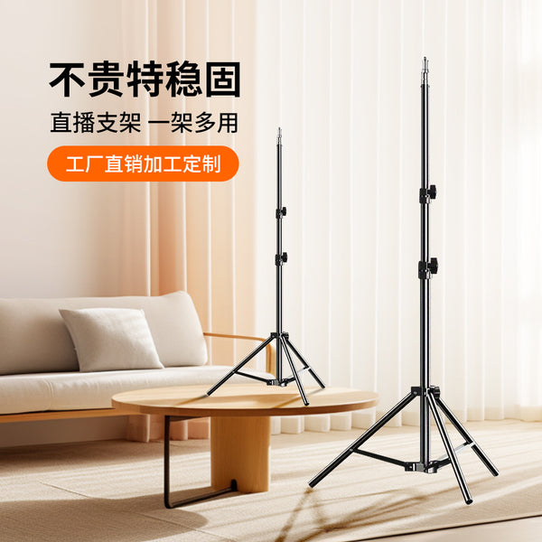Wholesale mobile phone holder Floor tripod 2.1M filling light bracket Photography mobile phone live stream bracket