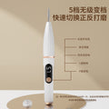 Portable rechargeable nail polishing pen, manicure tool, nail removal pen, light sound, low vibration, easy polishing, lcd display slot