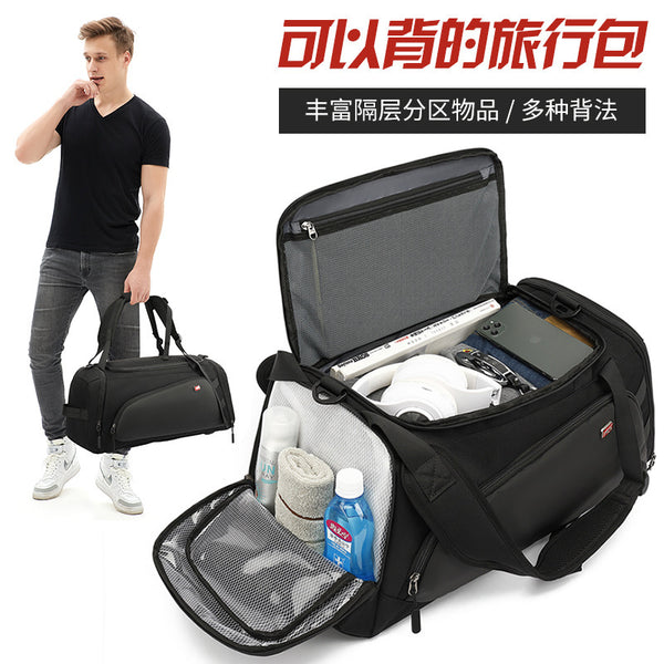 Fitness men's training sports handbag short-distance multi-functional business trip large-capacity luggage travel bag men's commuting