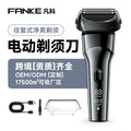 floating 3-blade reciprocating men electric shaver digital display full body washable usb fast charging shaving razor