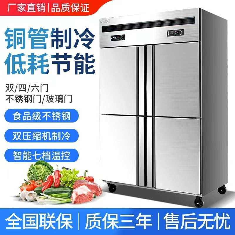 Four-door refrigerator, commercial freezer, hotel kitchen, stainless steel door freezer, vertical fresh-keeping cabinet, refrigerated freezer