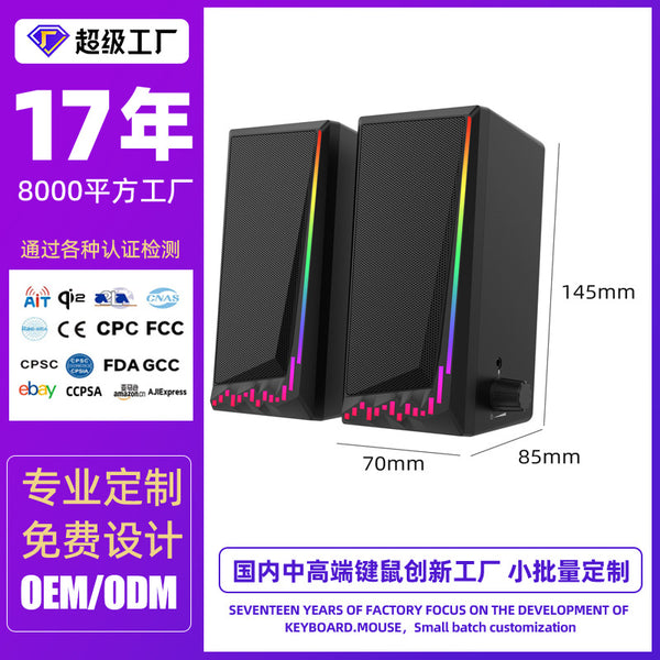 Customized 1066USB computer stereo desktop laptop mobile phone home office desktop subwoofer speaker