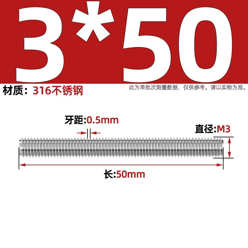 316 stainless steel screw full thread tooth rod through screw stud bolt tooth strip M3M4M5M6M8M10M12M16
