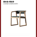 New chinoiserie ash wood dining chair solid wood chair tea table chair conference hotel restaurant tea chair backrest armrest dining chair