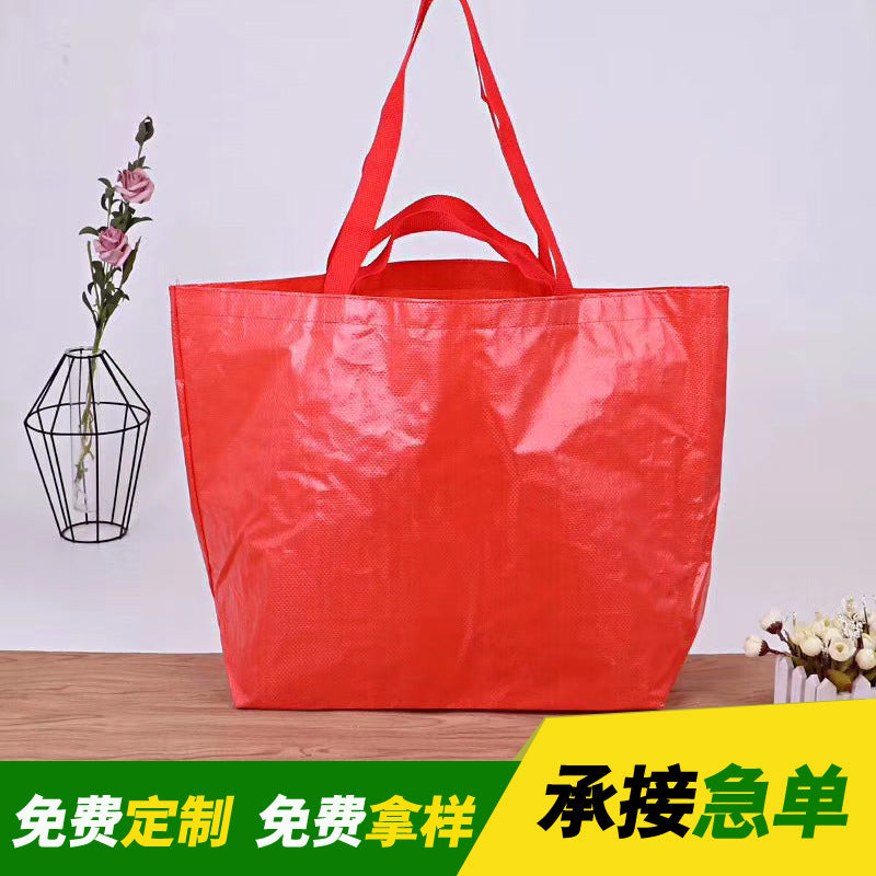 Spot thickened PP/PE multi-functional portable woven shopping bag, three-dimensional large-capacity shopping bag, moving bag