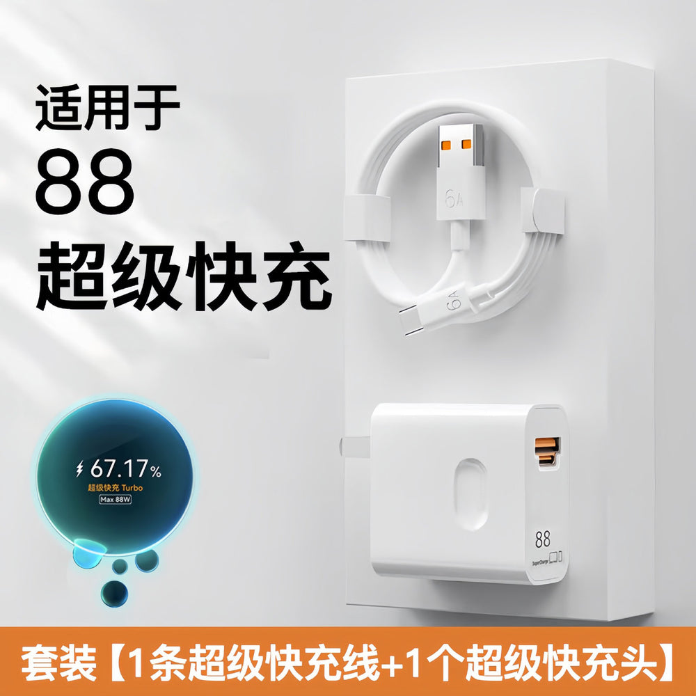 66/120w fast charging adapter, compatible with huawei chargers, max fast charging adapter, 6a fast charging cable set wholesale