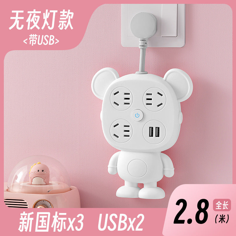 Night light socket converter panel multi-hole plug strip multi-slot plug plate with cord cute multi-function one-to-multi plug