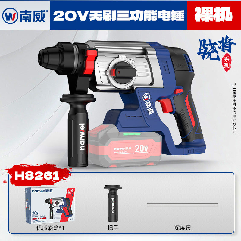 Wholesale nanwei brushless 26 light lithium electric hammer four-function hammer pick drill dual-purpose impact drill high-power power tools