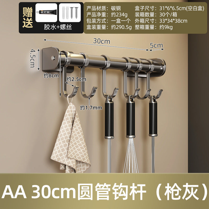 No punching seasoning rack, wall hanging knife holder, household goods Daquan, kitchen rack, multi-functional storage rack customization