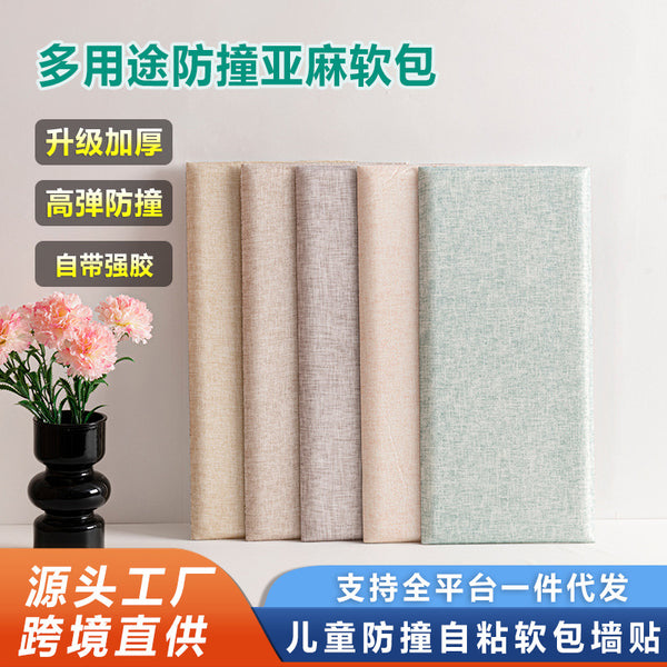 Self-adhesive linen soft bag wall sticker headboard backrest cushion tatami wall circumference children's room anti-collision bedside bedside bedside sticker