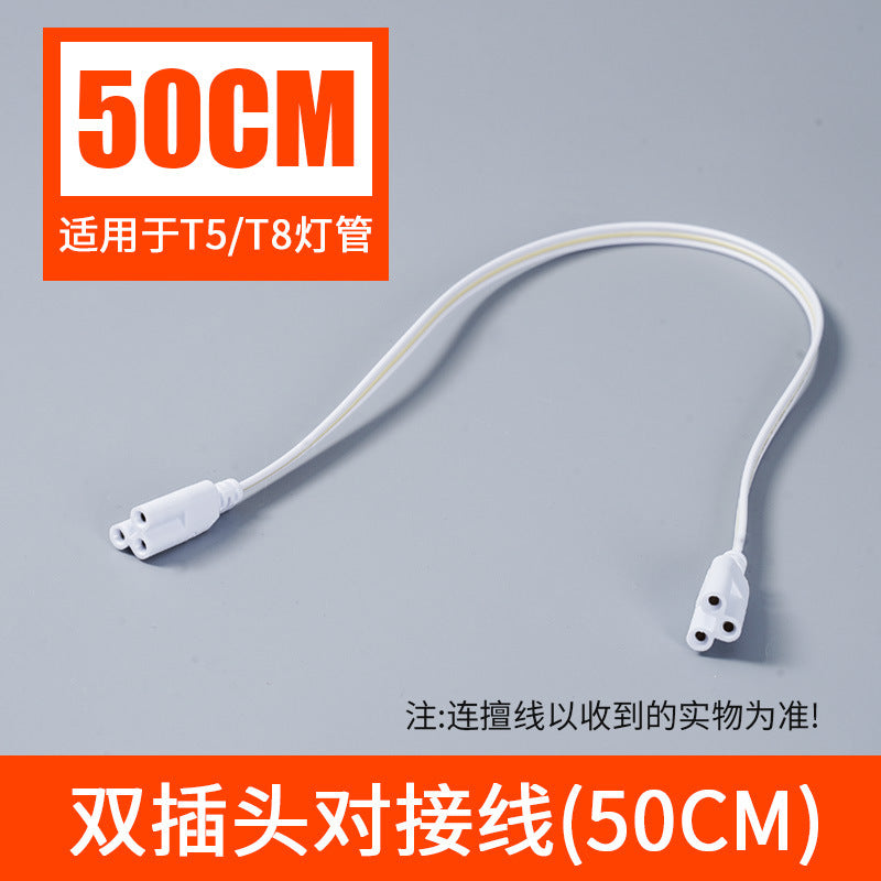 T5all-in-oneled daylight t8 lamp 1.2m super bright strip light three-proof purification lamp for home factory bracket lamp