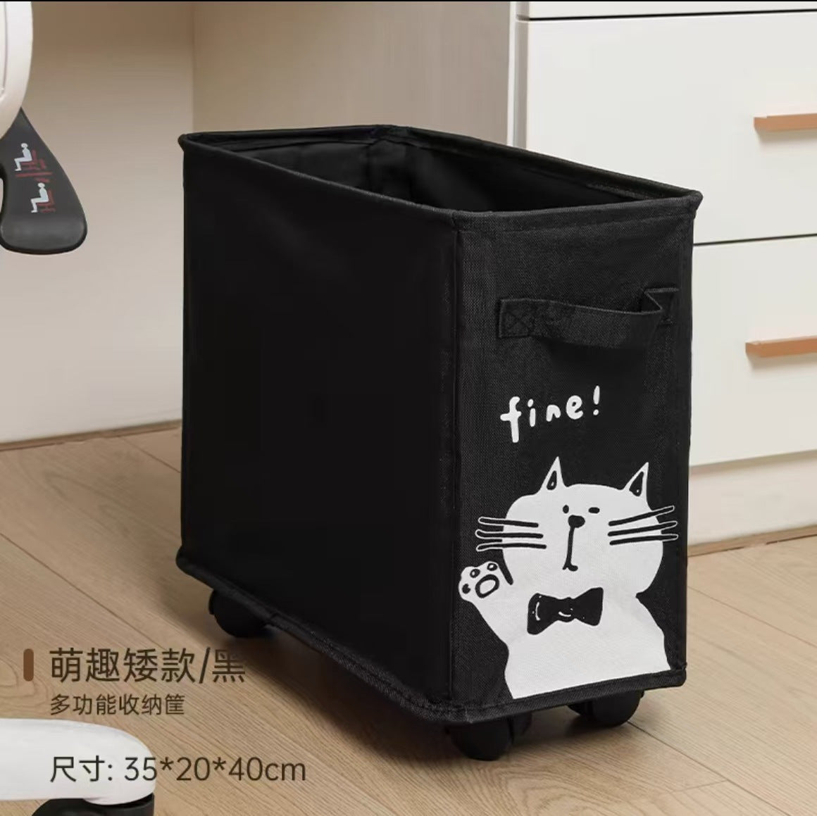 Office under-table storage basket, movable trolley with wheels, foldable storage basket, station bag storage artifact