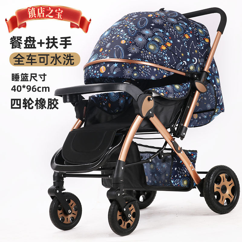 Baby stroller - lightweight, foldable, four-wheel, shock-absorbing, reclining, suitable for newborns and infants