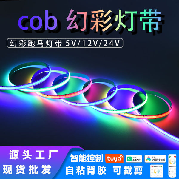 Wholesale low-voltage COB light strip KTV bar soft light strip, electric house smart door lock self-adhesive COB slide strip