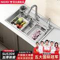For homethickened sink large single slot 4.0 millet grain embossed 304 stainless steel kitchen sink undercounter sink