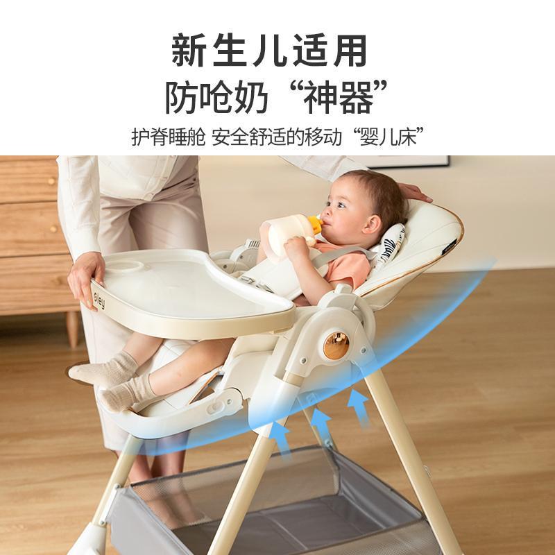 Baby Dining Chair Baby Home Children's Eating Dining Table and Chair Infants and Toddlers Multifunctional Sitting and Lying Portable Seat Sitting Chair