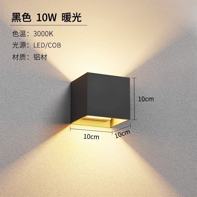 Led wall lamp hotel courtyard balcony waterproof stair aisle outdoor wall washer up and down light wall illumination light