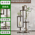 Flower stand living room floor-standing flower stand storage rack balcony flower pot bracket chinoiserie ornament rack green plant display rack