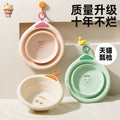 Kidsfoldable washbasin newborn baby portable butt wash basin thickened hanging foot wash basin partition basin