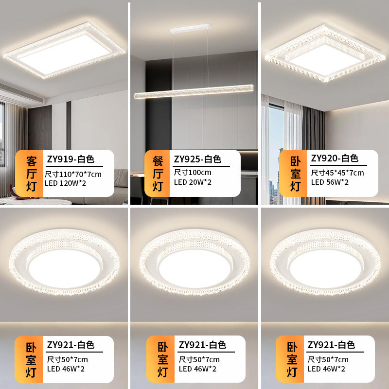 Living room light modern simple atmosphere 2025 new hall main light super bright ceiling light lighting whole house package