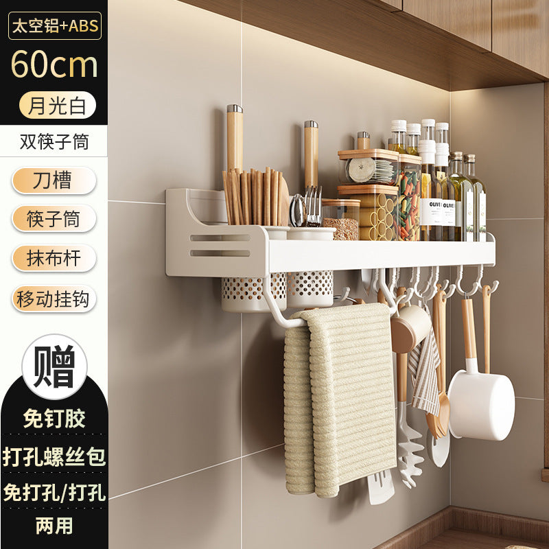 No punching kitchen rack wall-mounted chopsticks knife holder household wall supplies Daquan multi-functional storage hanger