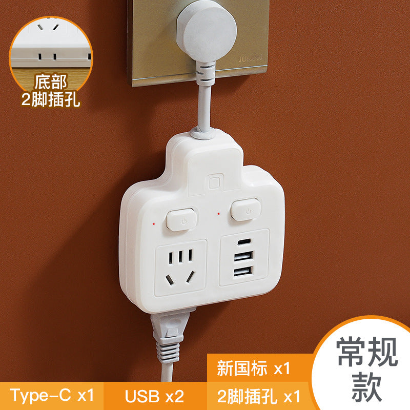 Socket converter panel multi-hole plug strip multi-slot plug plate with cable multi-function one-to-multi-plug usb