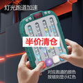 【half price clearance】rhythm master game console - puzzle game, level-based, stress relief, multiplayer battle, kids' toy
