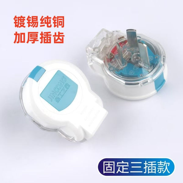 Rotatable two-foot translucent with limit lock with lock Two-in-one 10A high-power plug Rotary with wire guard glue