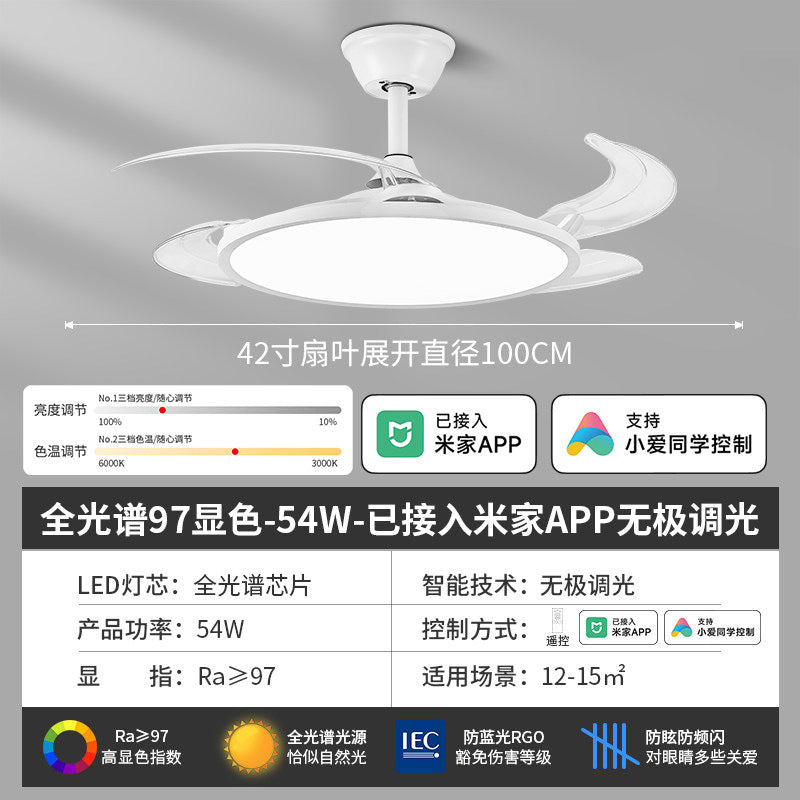 Full spectrum eye protection fan light 2026 new ultra-thin silent restaurant bedroom home integrated invisible ceiling fan light