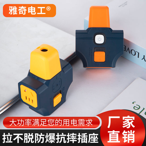 I High-power pull-off copper socket with lock switch Anti-drop and anti-drop power strip Multifunctional wiring board