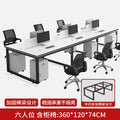 [ordinary model] six-person table + 6 cabinets + 6 chairs
