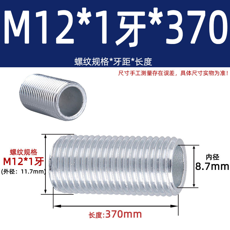 Fine Dental Tube Coarse Dental Lighting Hollow Full Dental Threading Screw Hollow Thread Screw Tube Screw M12M14M16