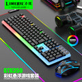 Limei gtx350 illuminated keyboard and mouse combo - floating keyboard, mechanical feel, esports gaming mouse and keyboard set