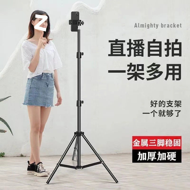 Mobile phone holder Douyin live tripod photo floor shooting support frame light selfie beauty selfie stick