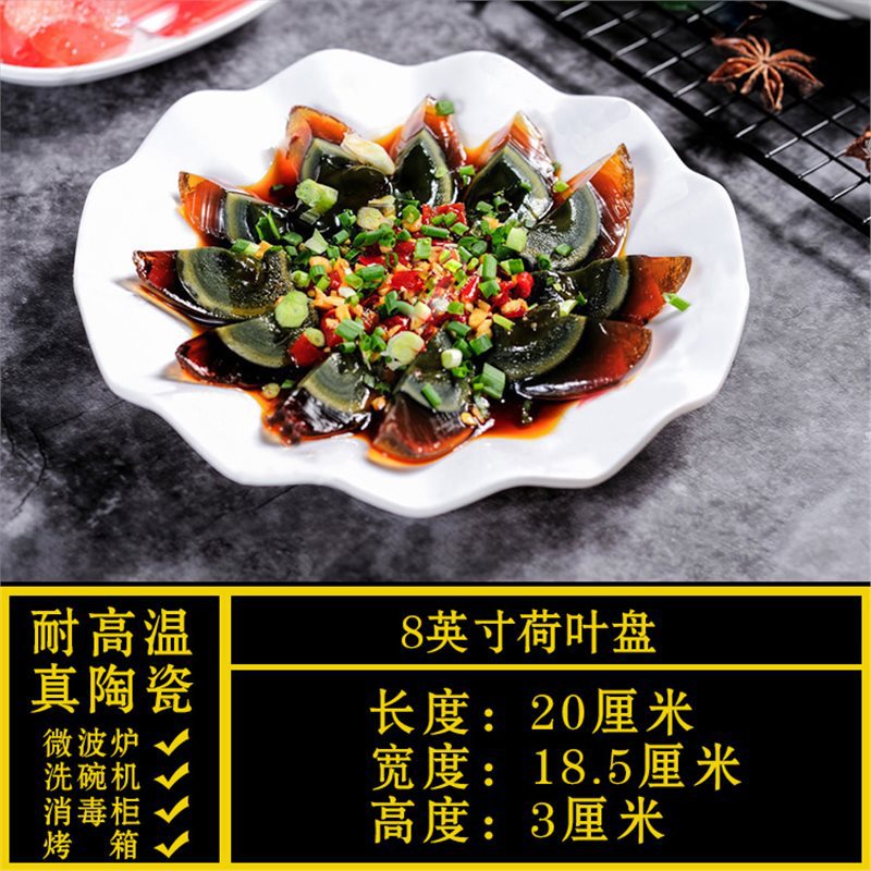 Special-shaped plate, commercial for homeasymmetricalwhite ceramic dinner plate, hotel tableware, restaurant special liang shao yi